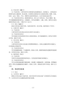 電視編導(dǎo)實(shí)習(xí)報(bào)告(電視編導(dǎo)實(shí)習(xí)報(bào)告)