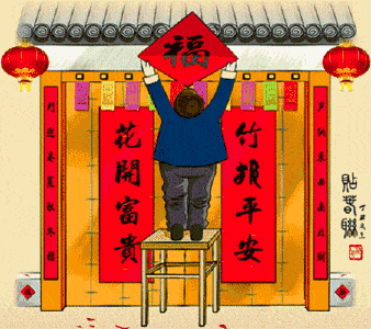 貼春聯(lián)作文開(kāi)頭結(jié)尾