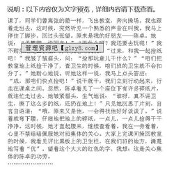 有關(guān)群體的作文的開(kāi)頭