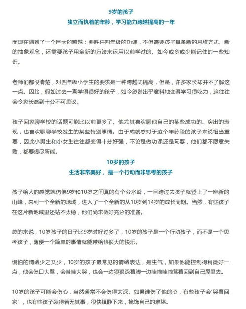 對現(xiàn)在生活的理解作文開頭