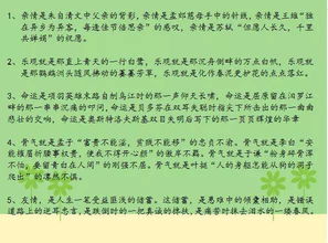 美麗的靈光作文開頭