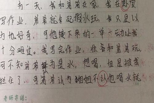 第一次流淚的作文開(kāi)頭結(jié)尾