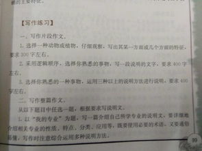 參觀氣象局300字作文(參觀大連市氣象局作文)