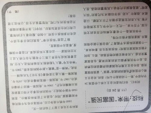 探索科學(xué)路上的美好想象作文開頭