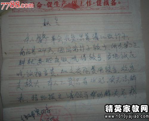 經(jīng)典出差總結(jié)報告(出差總結(jié)報告)