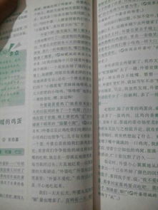 愛(ài)留在心里600字作文開(kāi)頭