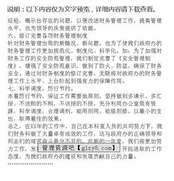 酒店財(cái)務(wù)部年終總結(jié)報(bào)告范文(酒店財(cái)務(wù)部年終工作總結(jié)報(bào)告)