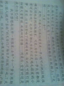 梅花作文開頭咋寫