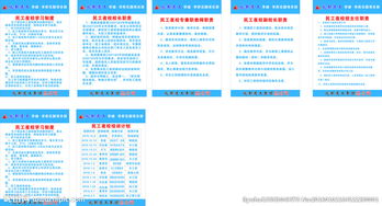 農(nóng)民夜校教學(xué)計劃范文(農(nóng)民夜校的教學(xué)計劃)