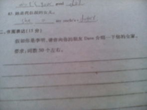 作文開頭李明在公園的