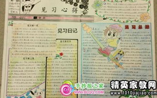 醫(yī)院實踐報告:感受與收獲(醫(yī)院實踐報告:感受與收獲)