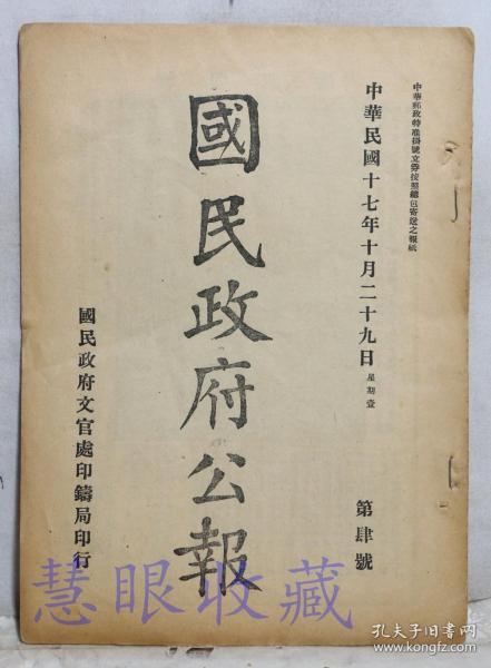 呈請(用呈請?jiān)炀?