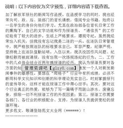 軍人事跡報告年終總結(jié)(軍人年終總結(jié))