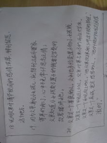 社會(huì)人作文開(kāi)頭