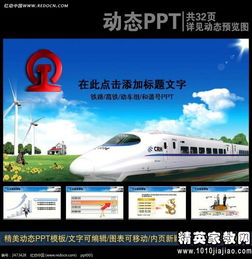 火車司機述職報告(火車司機年終總結)