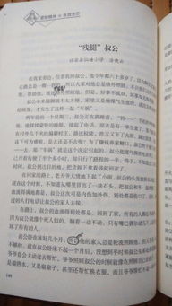 作文開(kāi)頭寫(xiě)詩(shī)句要不要加引號(hào)