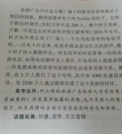 關(guān)于創(chuàng)新精神的文章(關(guān)于創(chuàng)新精神作文)