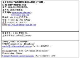 展會后總結(jié)報告范文(展會后總結(jié)報告范文)