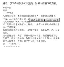 那一刻，我什么的作文(那一刻我什么的作文)