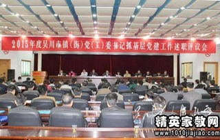 社區(qū)黨建工作匯報(bào)+(社區(qū)黨建工作匯報(bào)范文)