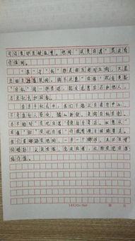 優(yōu)秀跑步作文開頭