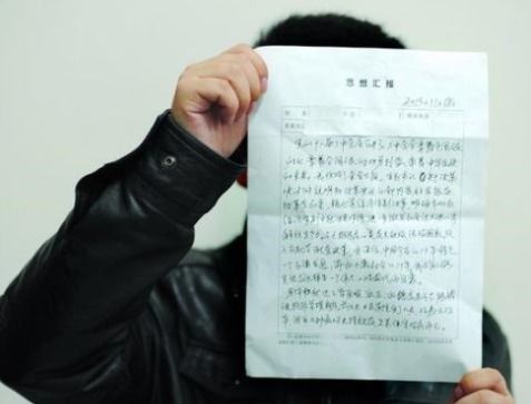 社區(qū)矯正月思想報(bào)告(社區(qū)矯正月思想報(bào)告)