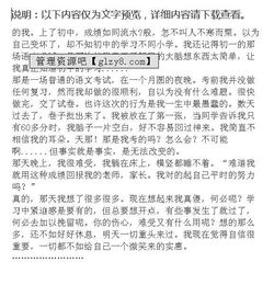 微笑給我作文600字作文開(kāi)頭結(jié)尾