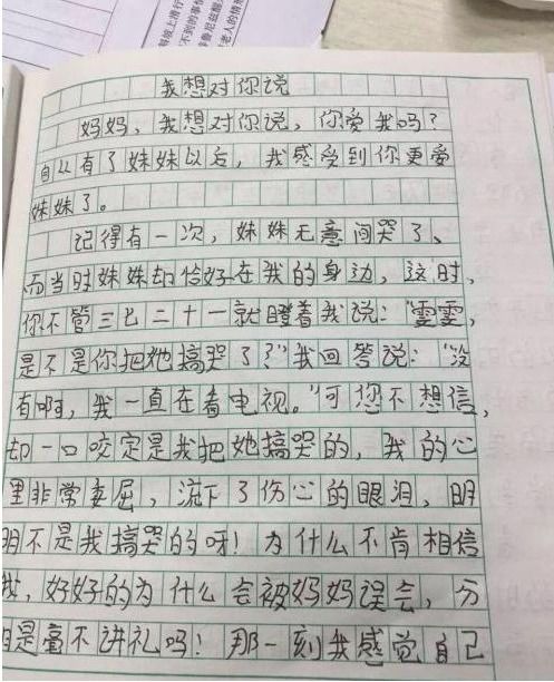 撿錢包的作文該用什么開頭更好