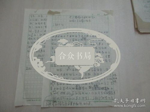 聘用人員的請(qǐng)示(關(guān)于增加人員的請(qǐng)示)