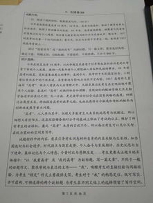 試卷分析700字作文開(kāi)頭