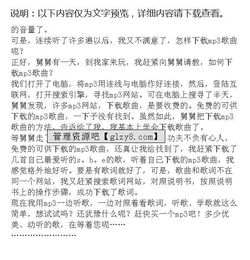 友誼給我?guī)?lái)歡樂(lè)作文開(kāi)頭