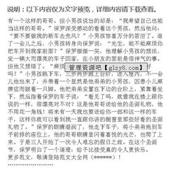 以最美好的禮物為題作文開頭結(jié)尾