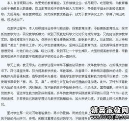 學(xué)校財(cái)務(wù)個(gè)人工作總結(jié)(學(xué)校財(cái)務(wù)個(gè)人工作總結(jié))