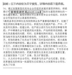 下基層調(diào)研報告總結(jié)(下基層調(diào)研報告)