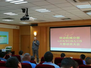 大修動(dòng)員會(huì)發(fā)言稿(車間大修動(dòng)員會(huì)發(fā)言稿)