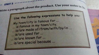 枇杷,作文,開頭