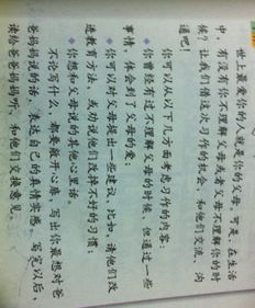 母親贊母親的作文開頭結(jié)尾