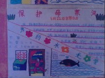 關(guān)于水污染調(diào)查報告(關(guān)于水污染調(diào)查報告)