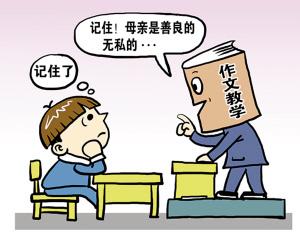 從此我不再撒謊作文開頭大全