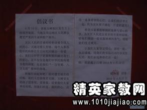 關(guān)于讀書的倡議書范文(關(guān)于讀書的倡議書范文)