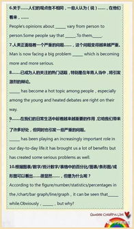 九年級(jí)英語作文開頭結(jié)尾好的,九年級(jí)英語作文萬能開頭結(jié)尾,九年級(jí)英語作文萬能開頭