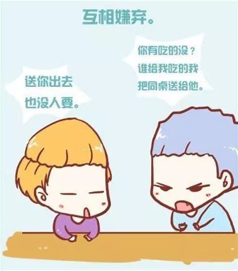 三級(jí)我的新同桌作文開(kāi)頭結(jié)尾