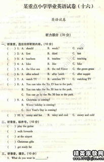 公司會(huì)議紀(jì)要寫法及范文(公司會(huì)議紀(jì)要的寫法)