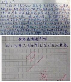 作文什么笑了開頭