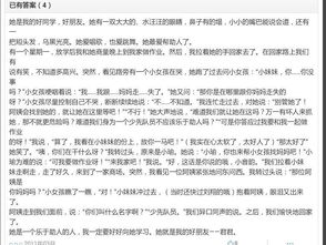 你還會熱心助人嗎作文開頭