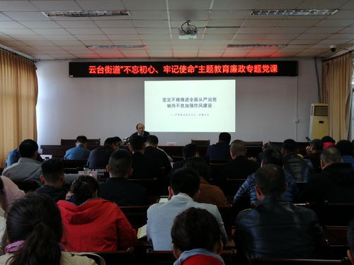 黨課教育內(nèi)容 (學(xué)校黨課學(xué)習(xí)內(nèi)容)