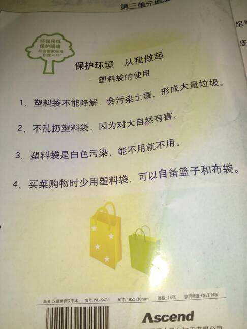 保護森林的重要性作文開頭