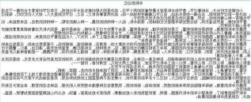 開(kāi)頭是詩(shī)的意思中秋節(jié)作文