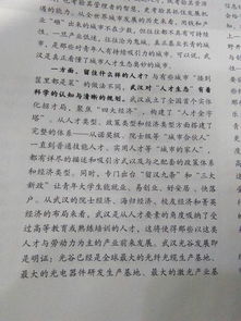 在生活上的收獲作文開頭結(jié)尾怎么寫作文