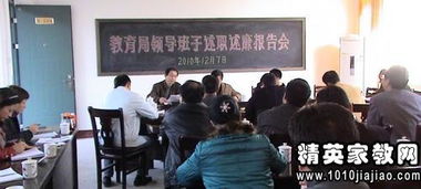 教育局長(zhǎng)述職報(bào)告(某教育局長(zhǎng)述職報(bào)告)